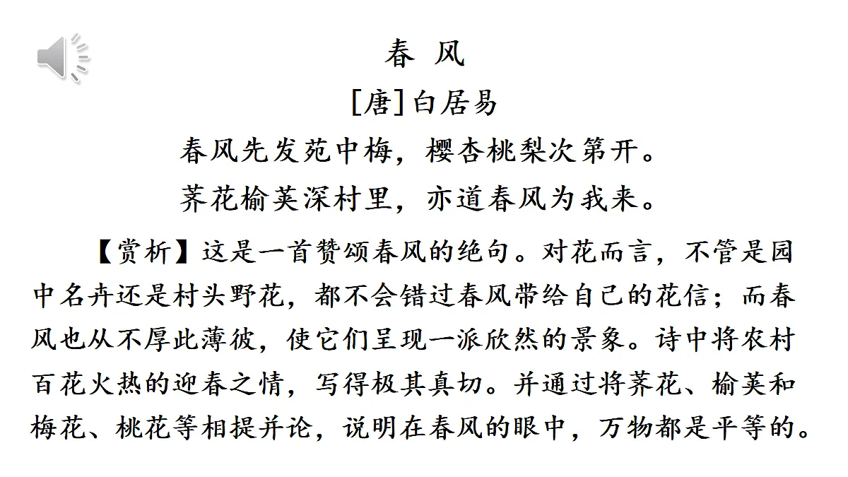 18425744第1页