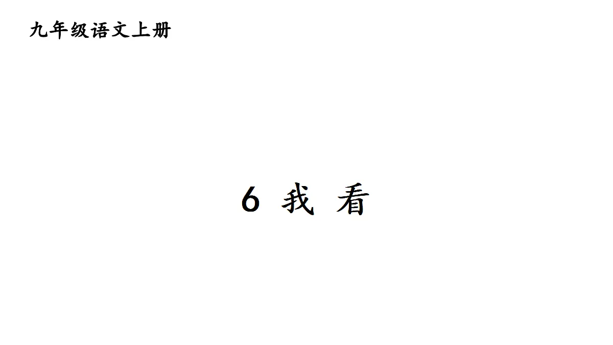 18425744第2页