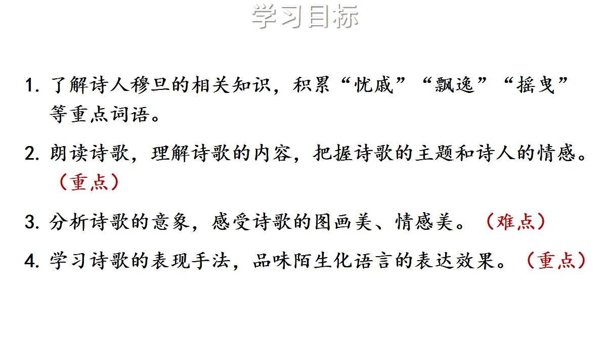 18425744第3页