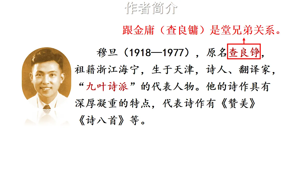 18425744第4页