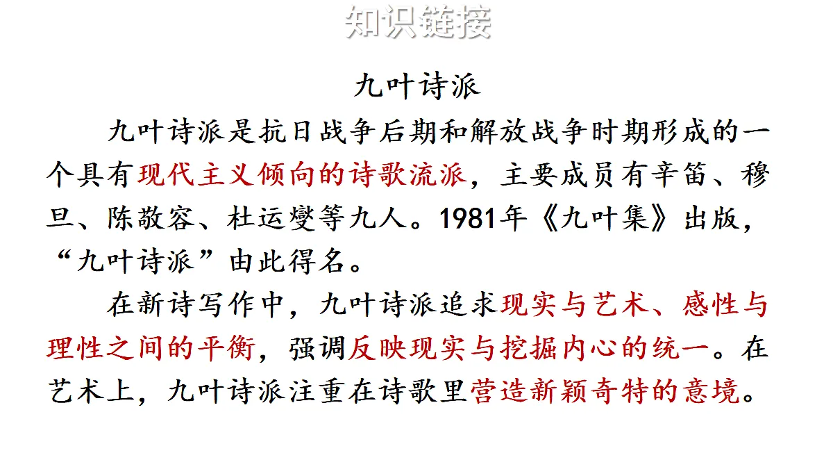 18425744第5页