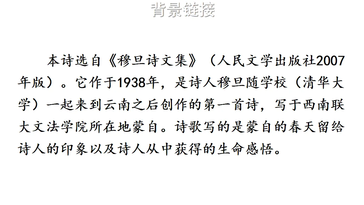 18425744第6页