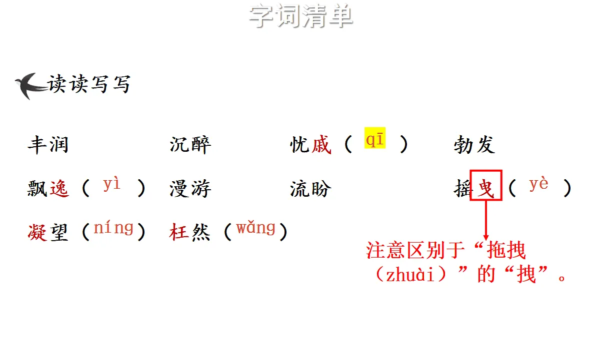 18425744第7页