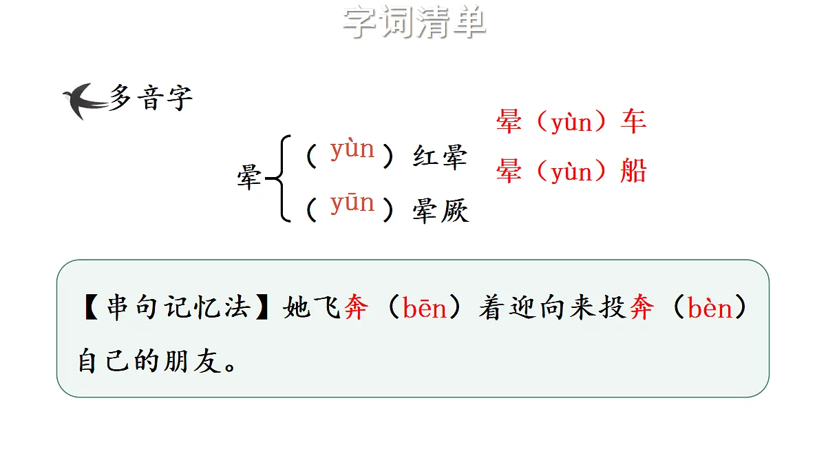 18425744第8页