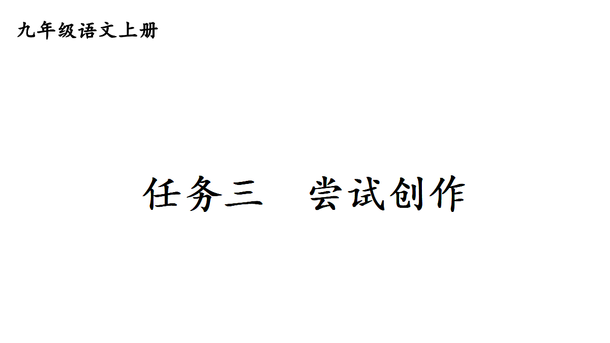 18425746第1页