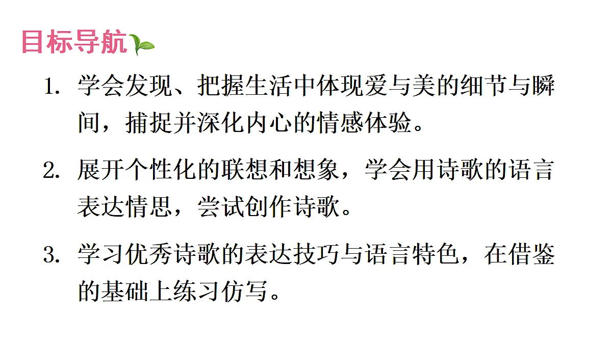 18425746第2页