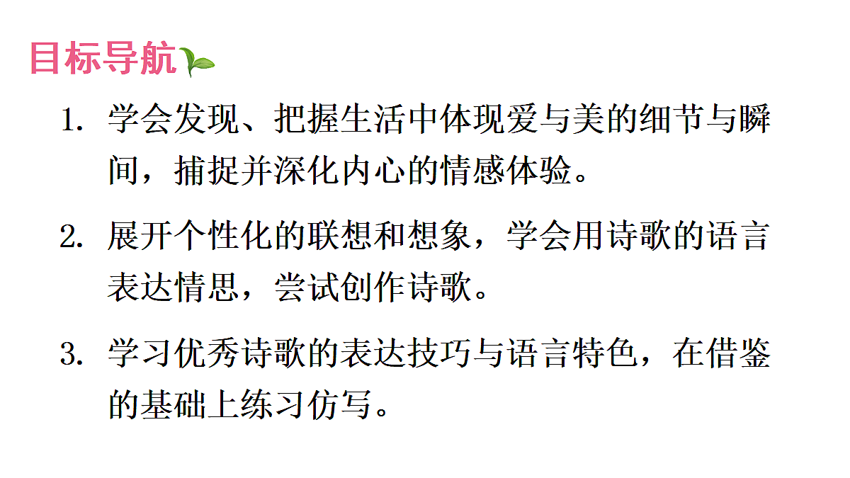 18425746第2页