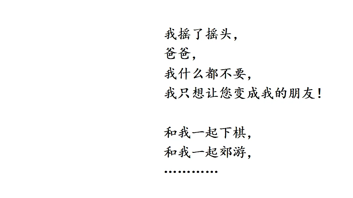 18425746第5页