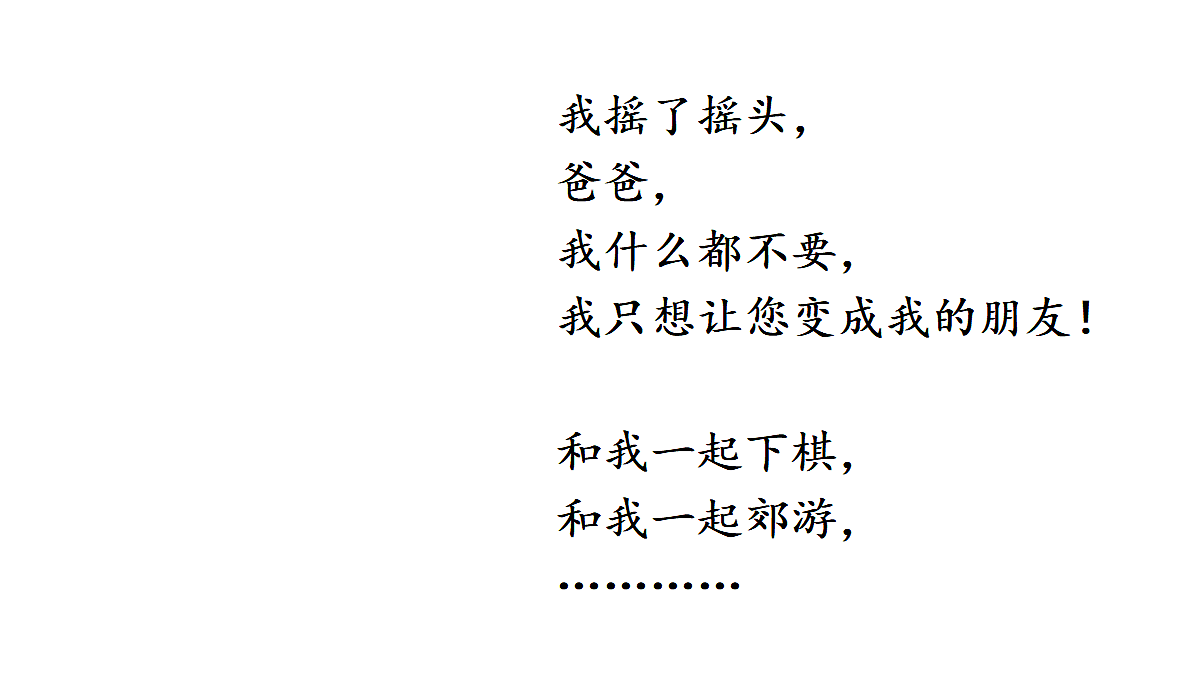 18425746第5页