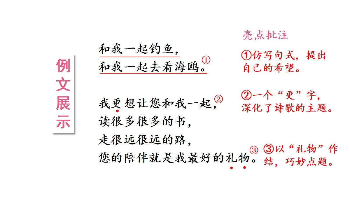 18425746第7页