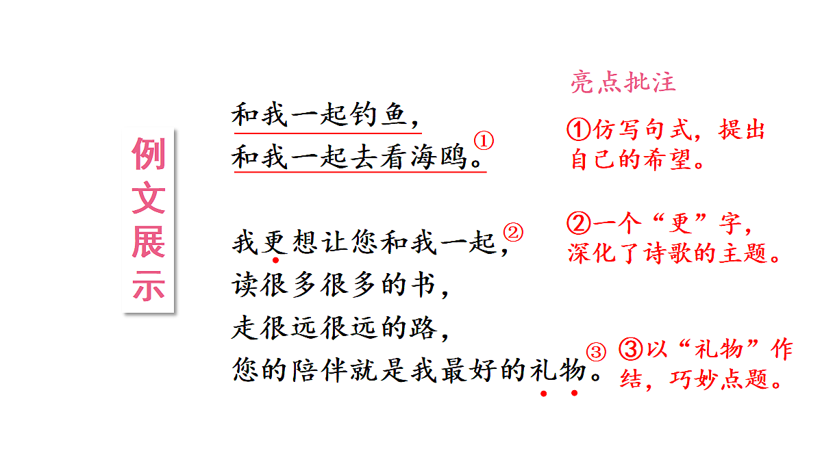 18425746第7页
