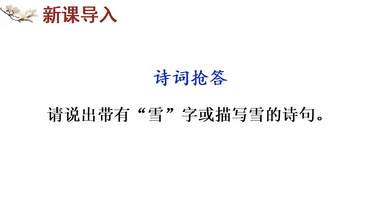 18425840第1页