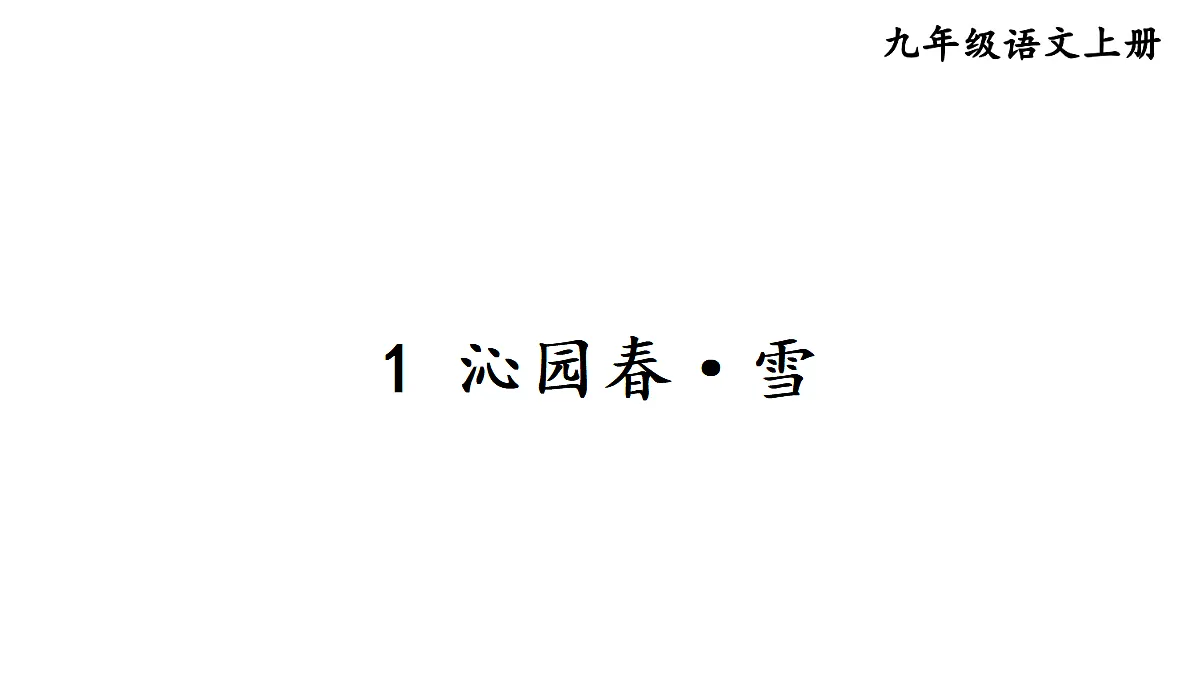 18425840第5页