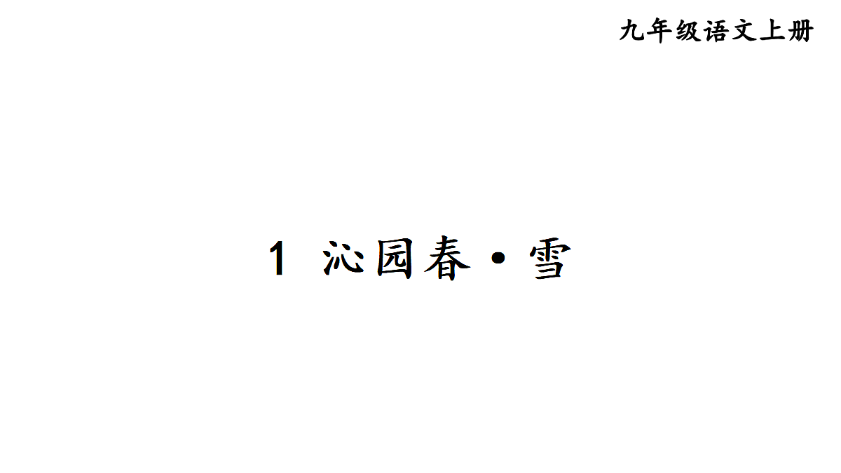 18425840第5页