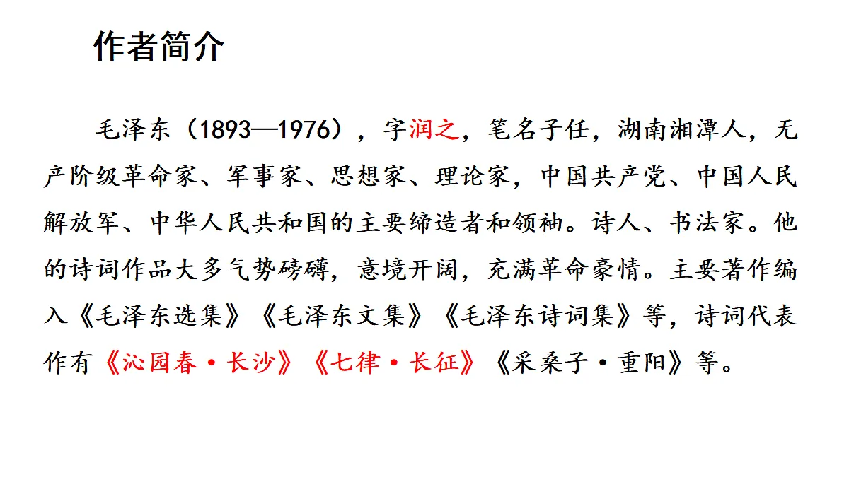 18425840第8页