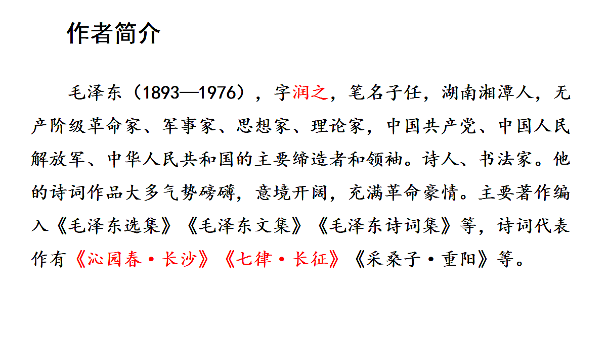 18425840第8页