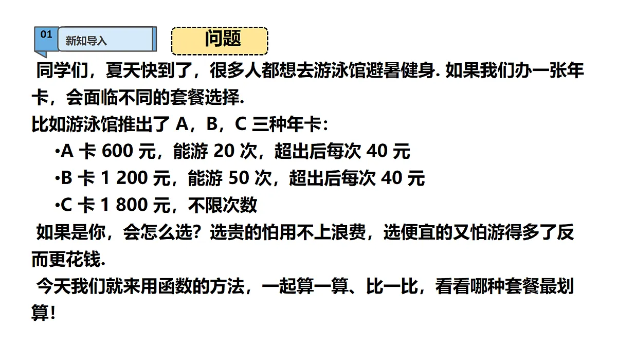 18426378第2页