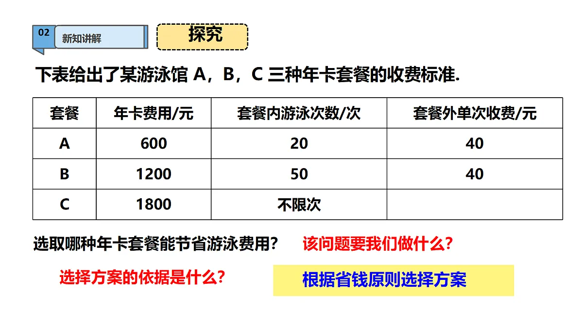 18426378第3页