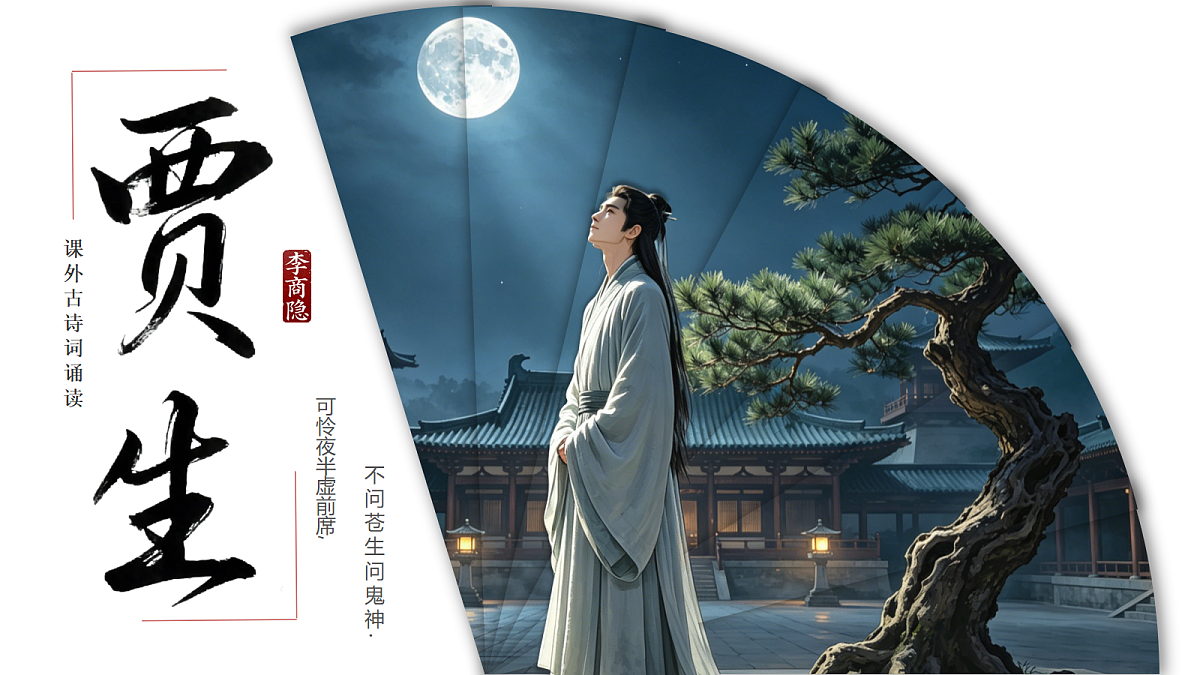 18426406第1页