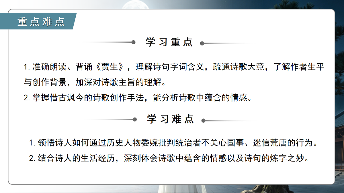 18426406第3页