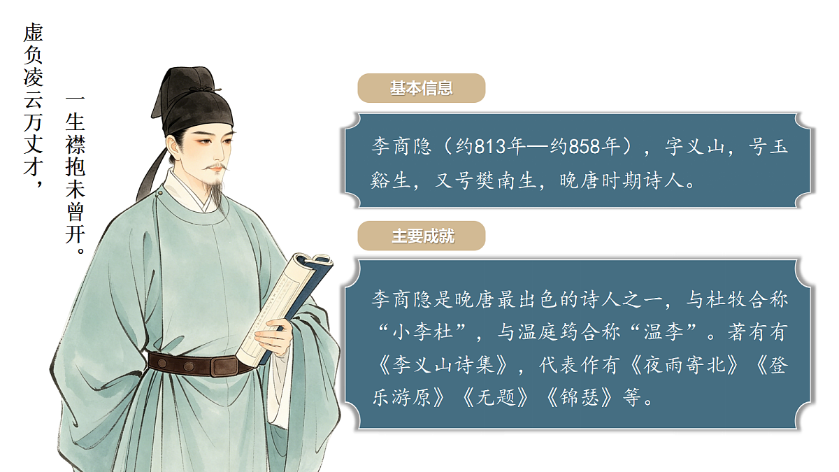 18426406第4页