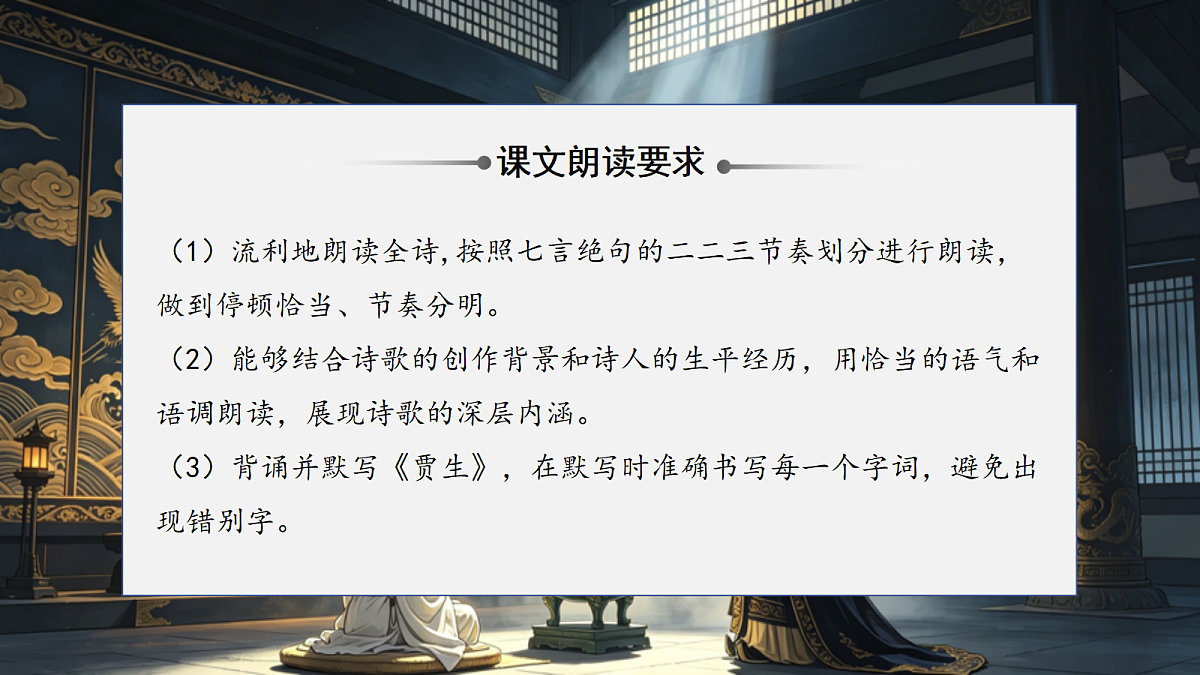 18426406第6页