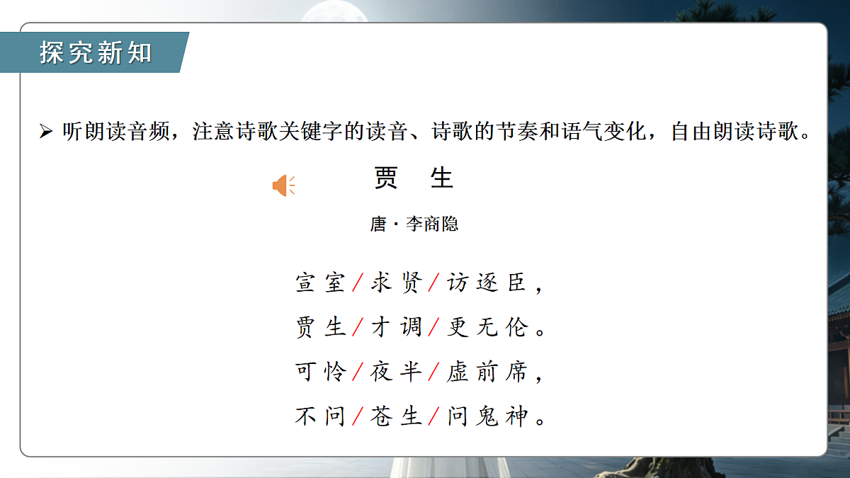 18426406第7页