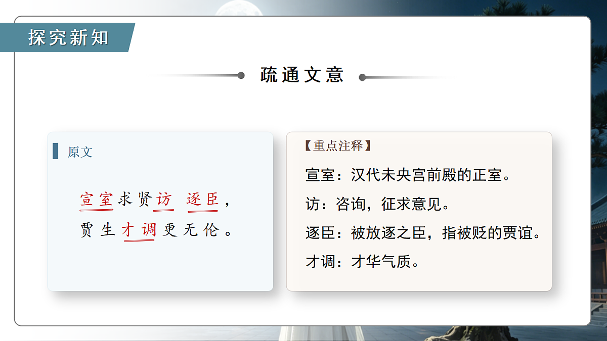 18426406第8页