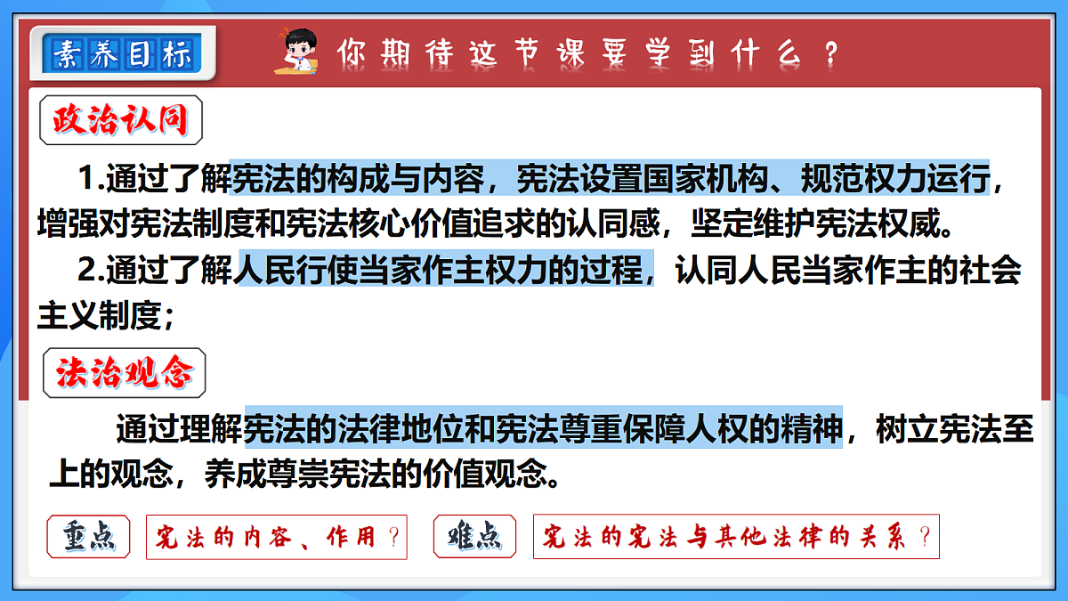 18426983第5页