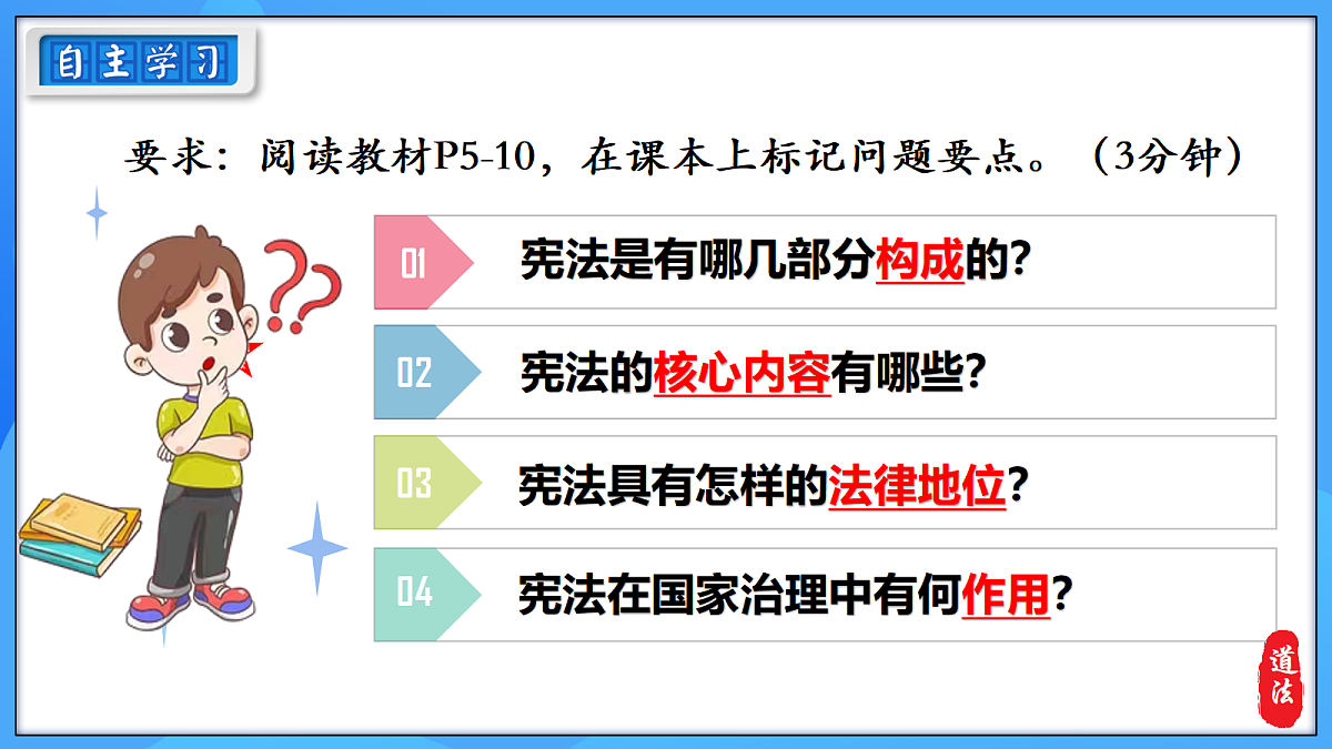 18426983第6页