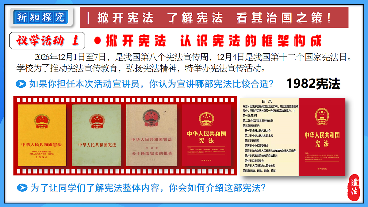 18426983第7页
