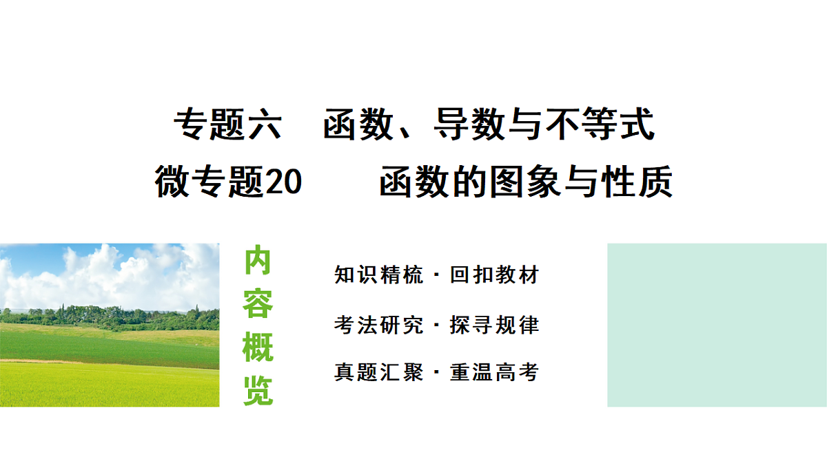 18427656第1页