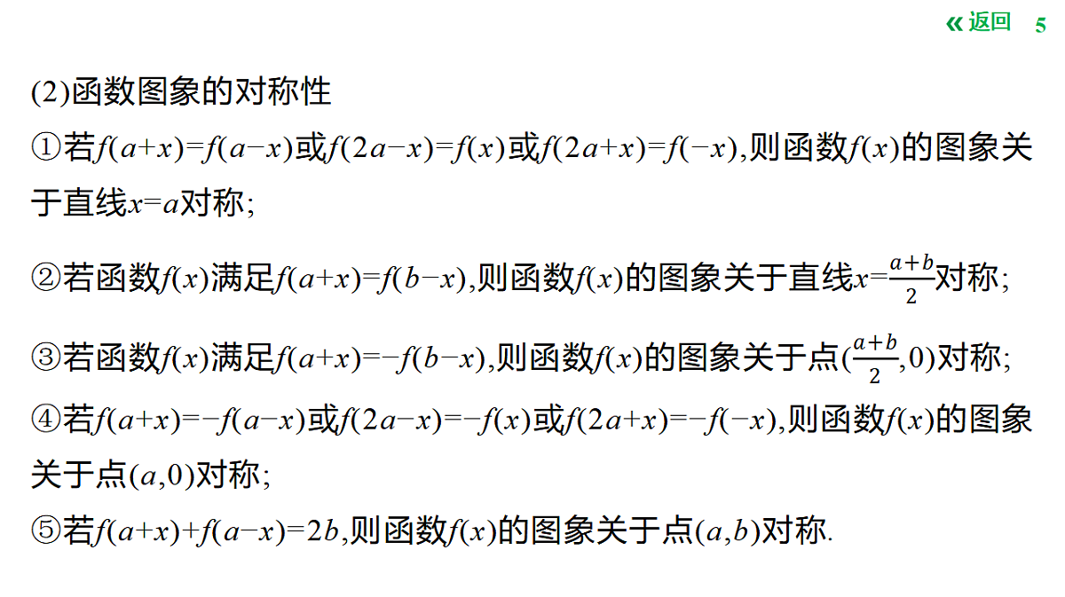 18427656第5页