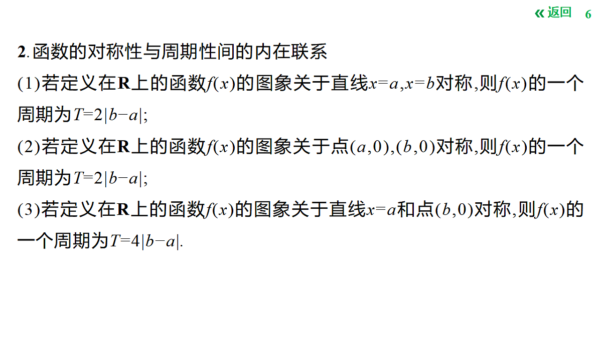 18427656第6页