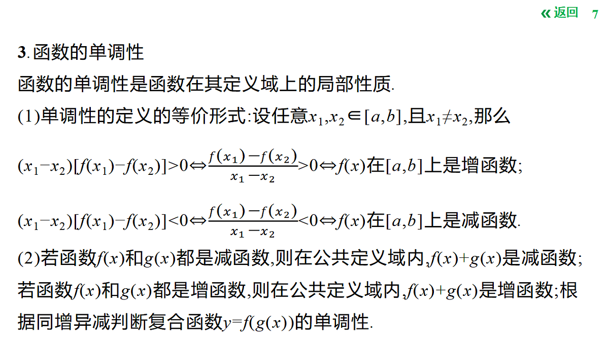 18427656第7页