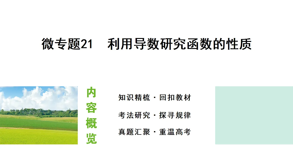 18427657第1页