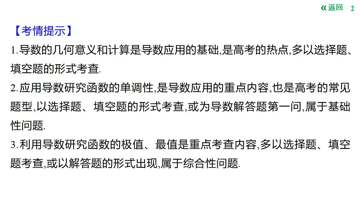 18427657第2页