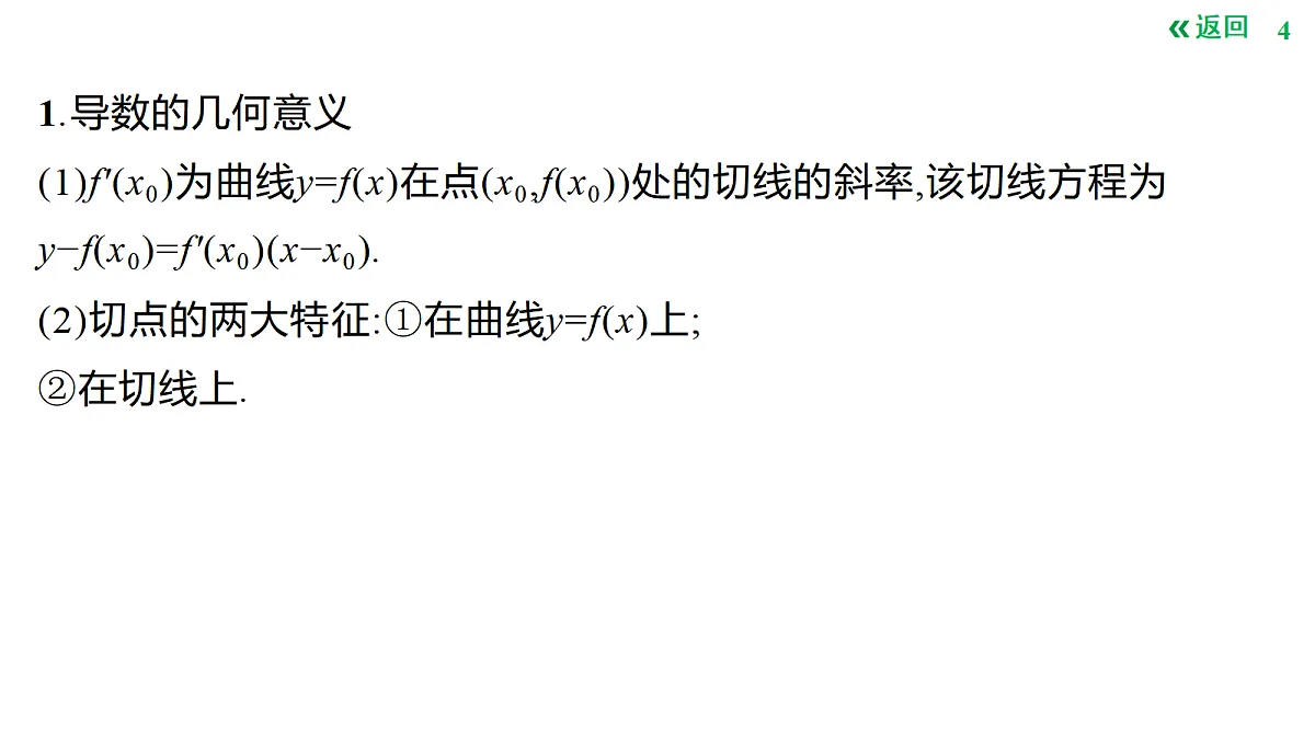 18427657第4页