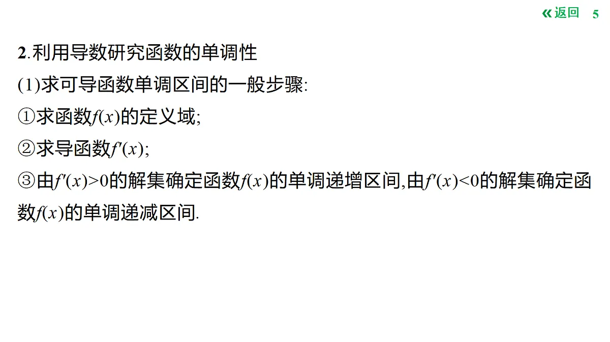 18427657第5页