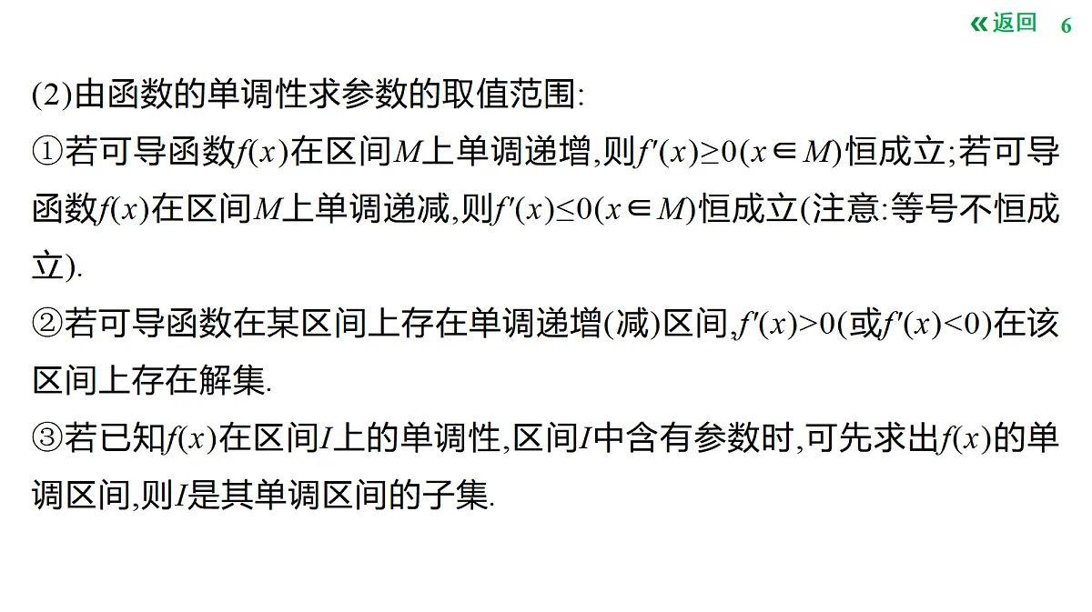 18427657第6页