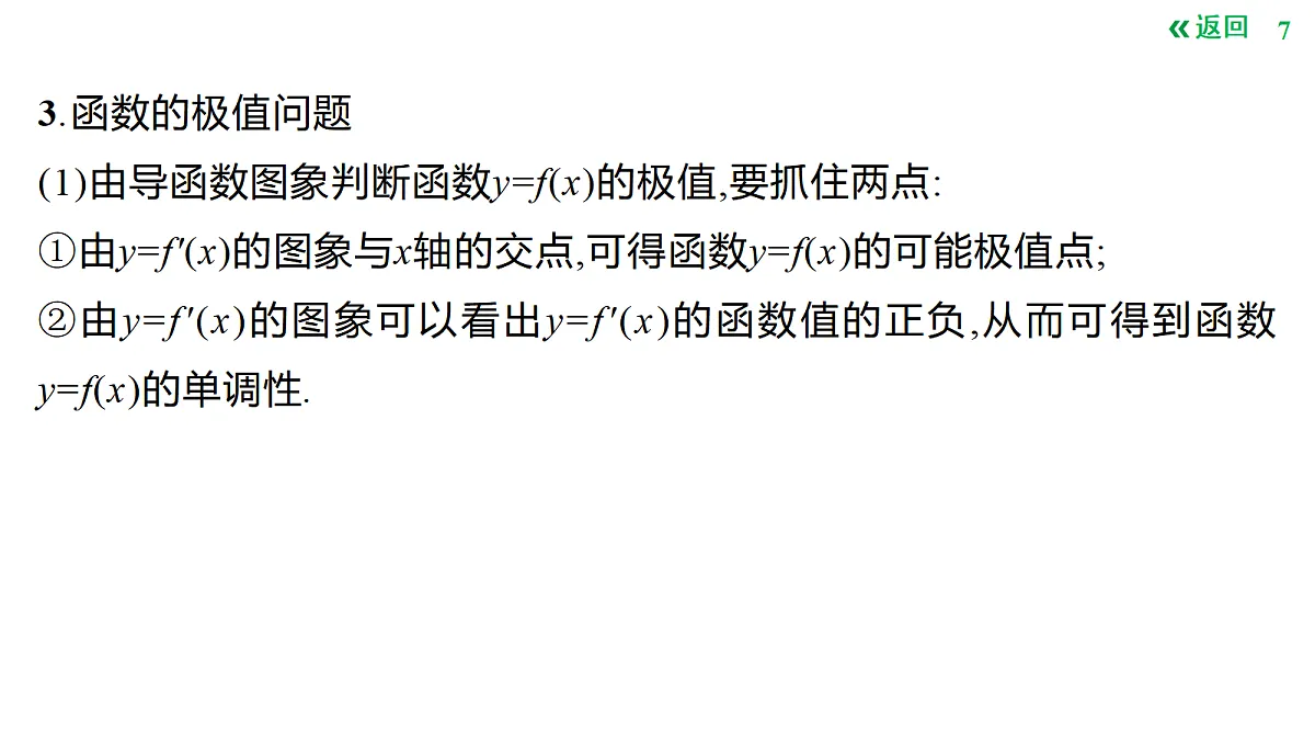 18427657第7页