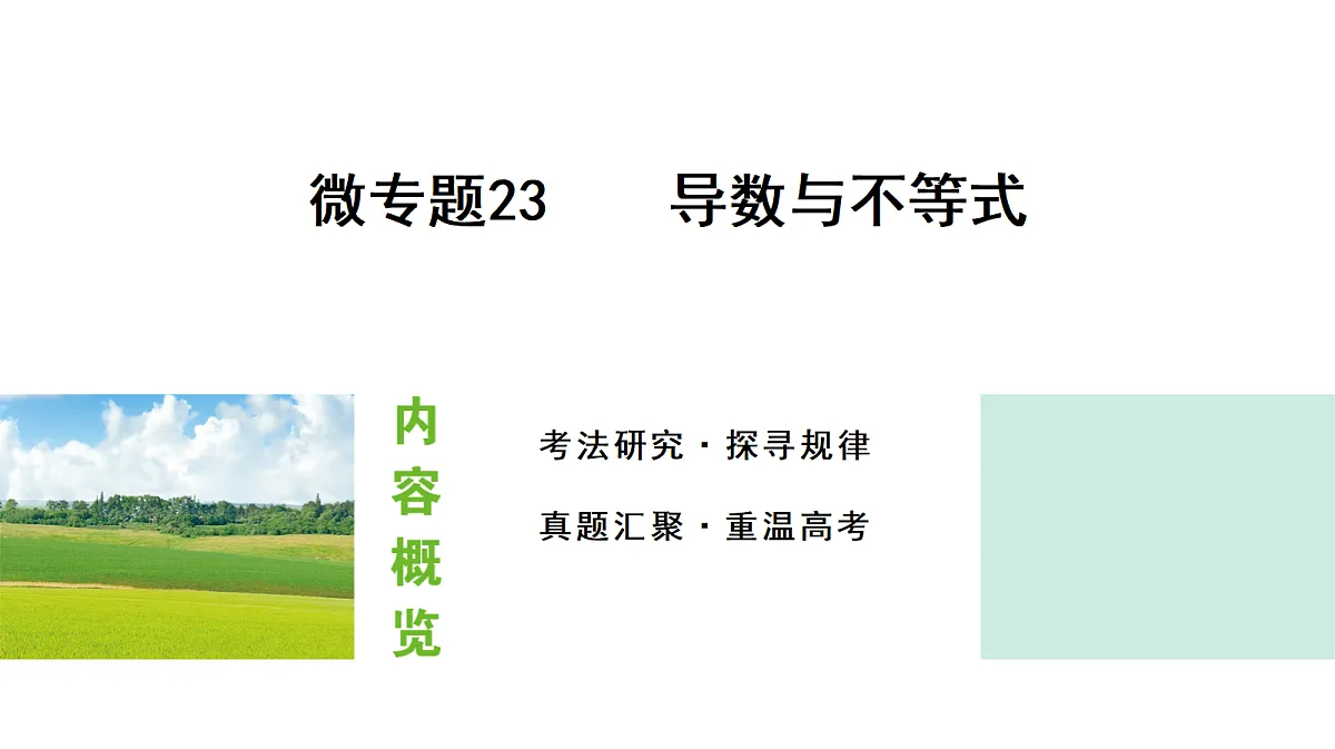 18427658第1页