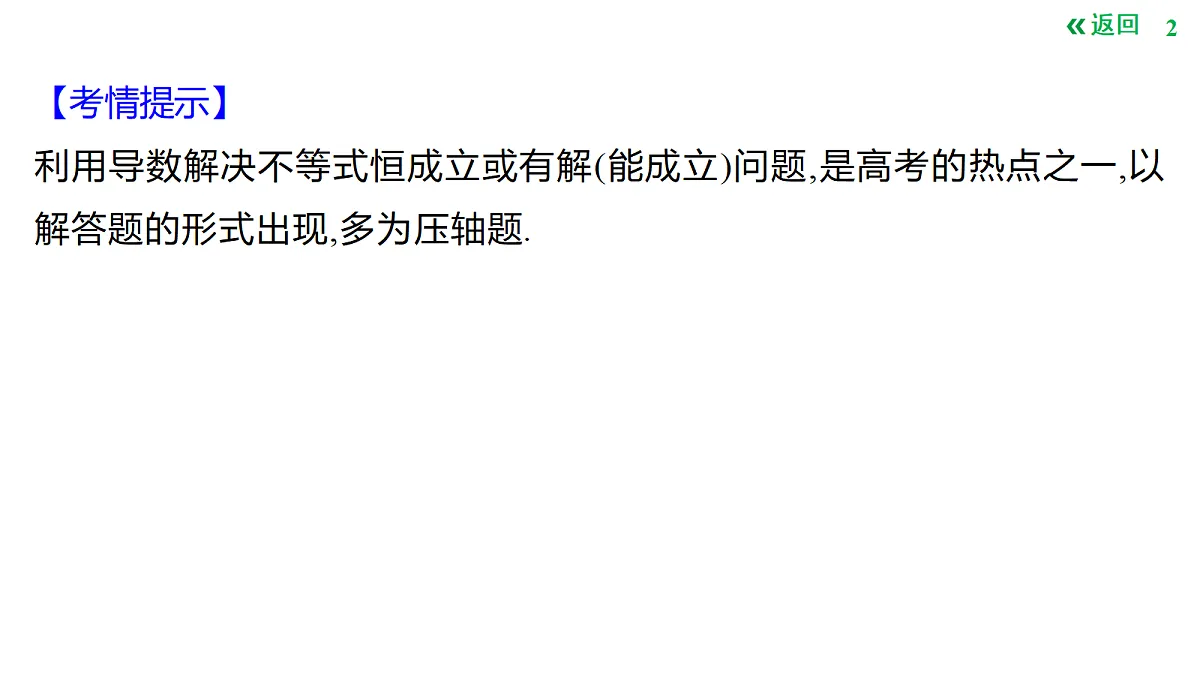 18427658第2页