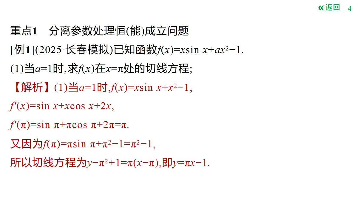 18427658第4页