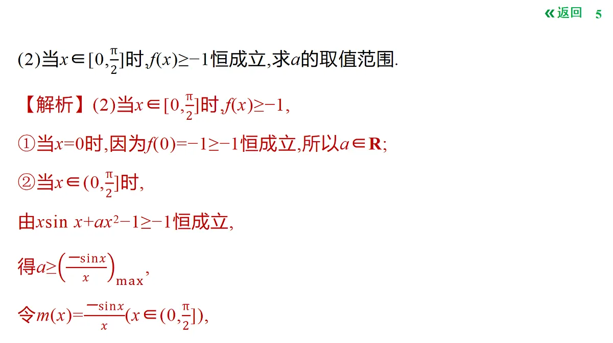 18427658第5页