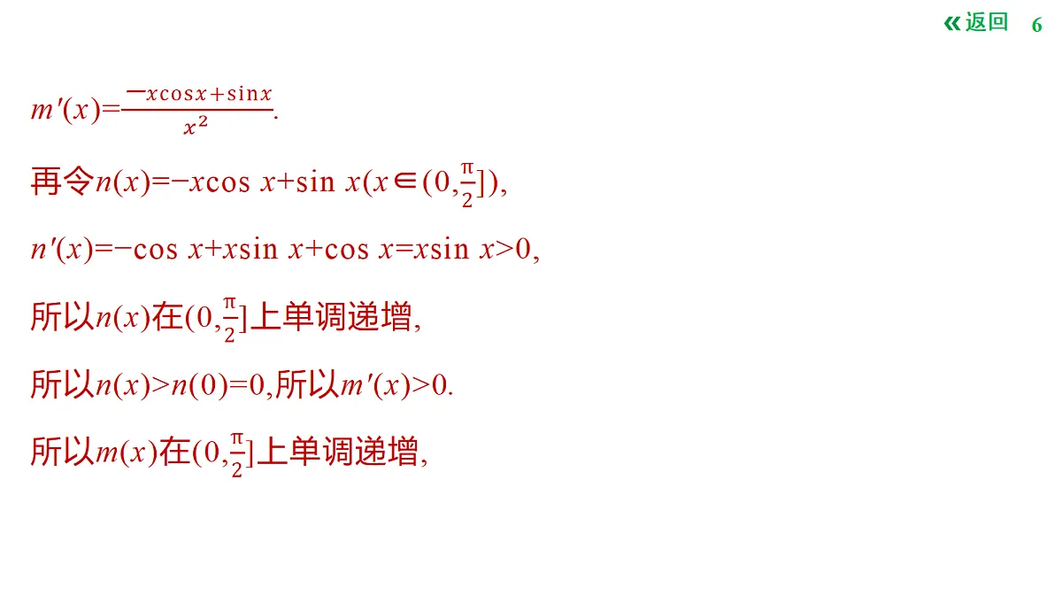 18427658第6页