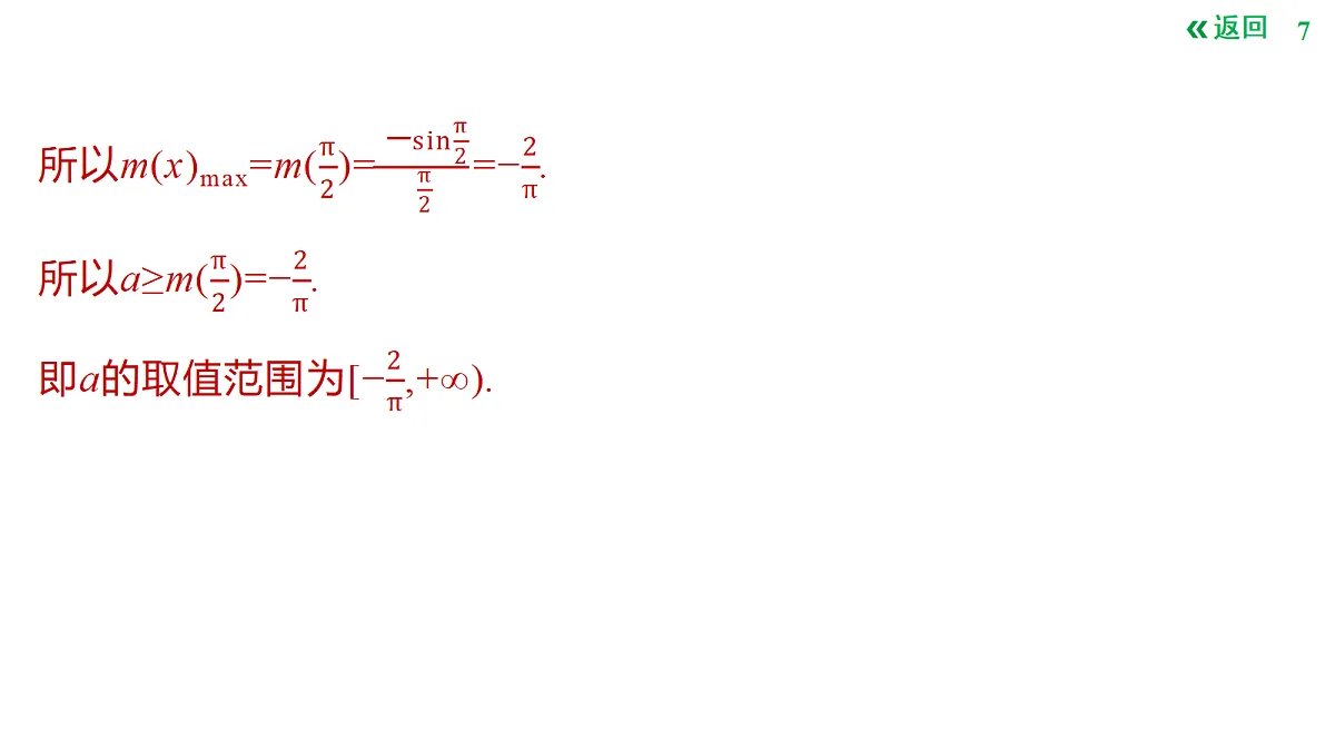 18427658第7页