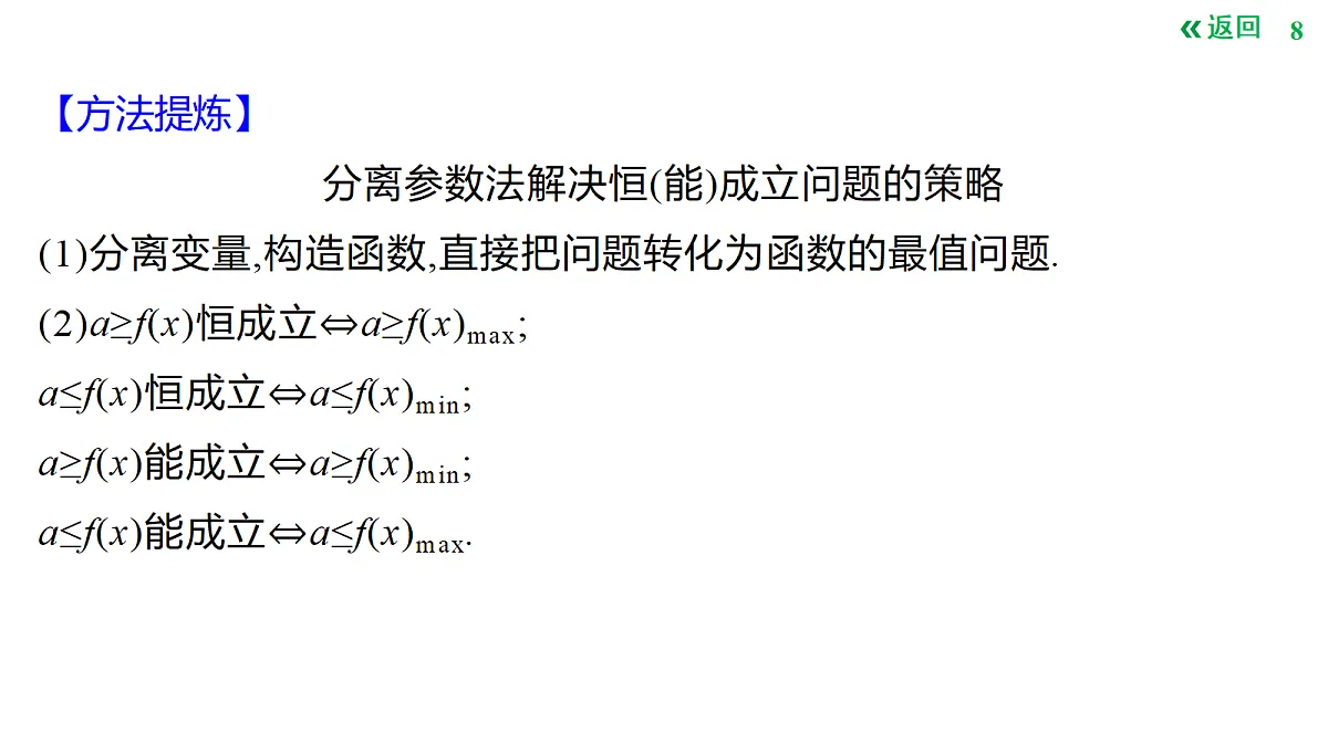 18427658第8页