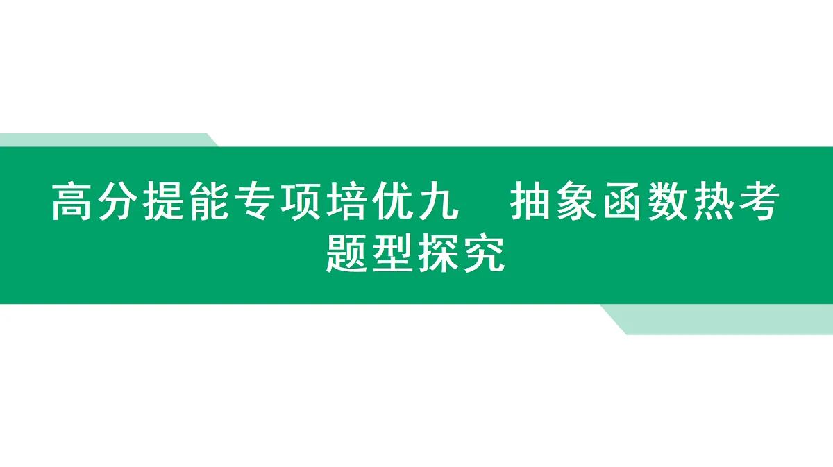18427661第1页