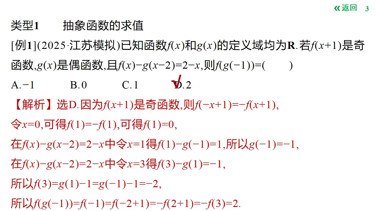18427661第3页